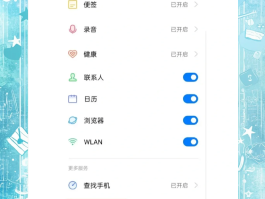 oppo的短信软件找不到了怎么办