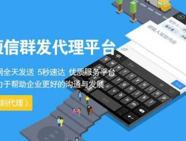 短信群发费用计入什么费用里面