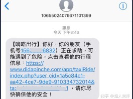 短信报警有回复吗是真的吗知乎视频下载的简单介绍
