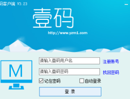 短信软件排行榜下载免费安装