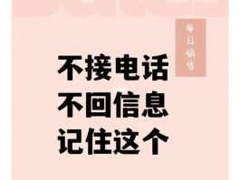 电话卡收不到短信怎么办