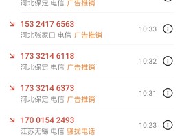 为什么收不到某个号码的短信