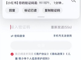 好用的短信验证码软件有哪些