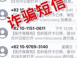 怎么取消银行短信通知服务