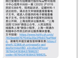106开头的短信是什么意思
