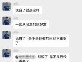 短信被骚扰拦截怎么回事
