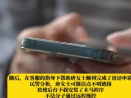 短信验证码能用几次