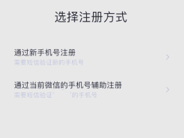 手机验证码登录微信收不到验证码怎么解决的简单介绍