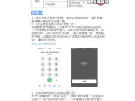 收不到付款短信怎么解决呢