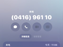 对方发短信骂人,110会受理吗是真的吗知乎的简单介绍