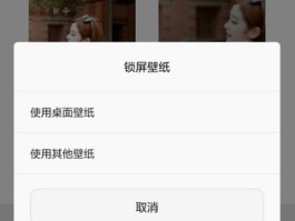 荣耀手机短信验证码自动复制怎么关闭