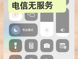 手机无法打400电话