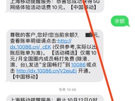 手机短信怎么导入新手机苹果