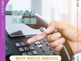 网络电话能不能回拨号码呢怎么查