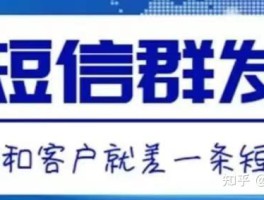 在线短信网页平台官网入口