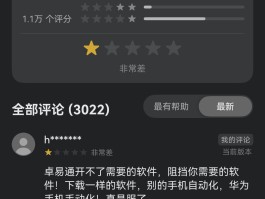 网络电话有没有不收费的软件下载安全可靠