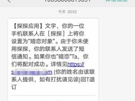 发短信的短语怎么读