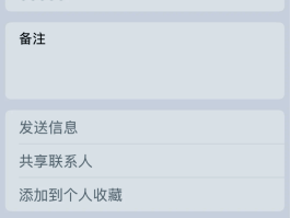 苹果手机为什么有些短信收不到验证码