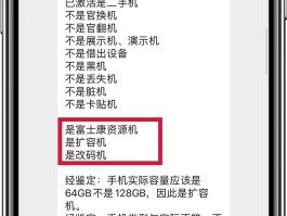 苹果手机短信息收不到照片为什么还要收费