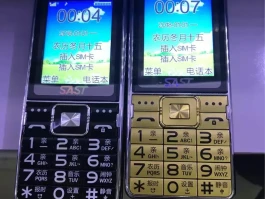 最牛短信超强版