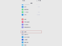 手机发短信发不出去显示叹号怎么办呢