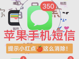 手机收不到短信设置哪里