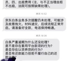网贷平台短信骚扰家人朋友怎么投诉