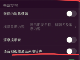 在线网络电话软件免费打不开了怎么回事儿的简单介绍