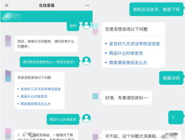 如何拨打免费网络电话客服人工服务电话