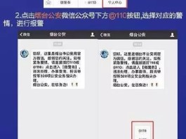 短信报警有回复吗怎么回复他呢图片