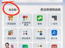 关于临时手机号接收验证码平台是什么软件啊苹果的信息