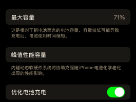 关于有没有免费打网络电话的软件推荐啊苹果13的信息