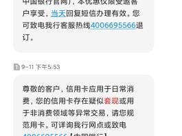 群发短信收费违法吗怎么举报