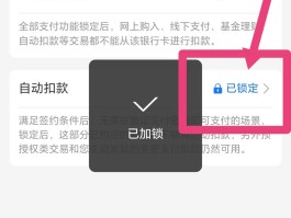 银行交易提醒短信怎么关闭