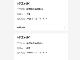 群发短信审核不通过的原因分析