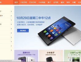 小米突然收不到短信验证码了
