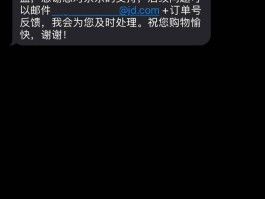 短信收不到快递取件码是多少