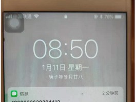 安卓手机群发短信怎么发给别人