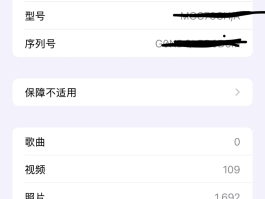 苹果12手机收不到短信怎么办