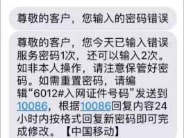 收到一大堆验证码短信怎么办?的简单介绍
