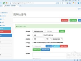 代收短信验证码什么意思呀怎么查记录呢的简单介绍