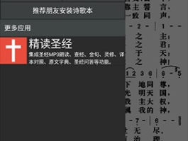 包含免费回拨电话网页是什么软件下载安装的词条
