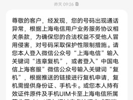 手机验证码泄露会把卡里的钱转走吗