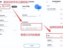 好用的短信拦截软件推荐手机