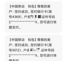 包含卡二收不到验证码短信怎么处理的词条