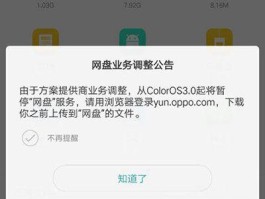 400电话暂停使用是什么意思啊怎么办