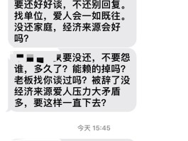 举报短信骚扰催收有用吗知乎