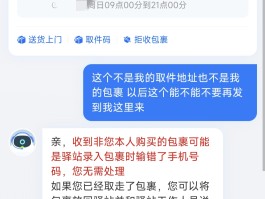 手机有的短信收不到有的收到为什么