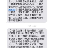 下载一个手机短信