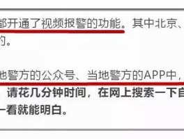 短信报警警察能收到吗怎么办理